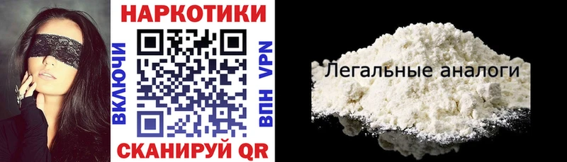 Где продают наркотики Мариинский Посад A-PVP  Cocaine  Меф мяу мяу  ГАШ 