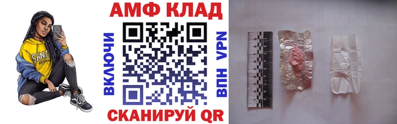 дарнет шоп  MEGA как зайти  Амфетамин Розовый  Мариинский Посад 