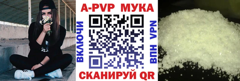 A PVP кристаллы  хочу   Мариинский Посад 