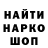 Первитин витя Seyran M