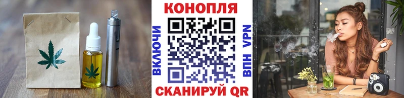 Canna-Cookies конопля  Мариинский Посад 