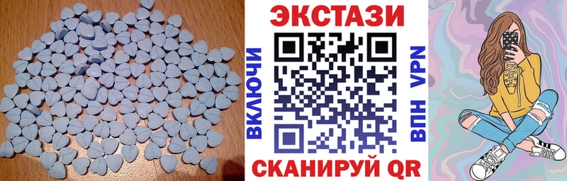 купить  цена  Мариинский Посад  Ecstasy 250 мг 