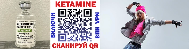 darknet как зайти Мариинский Посад Кетамин ketamine