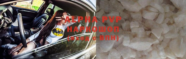 ALPHA-PVP Ростов