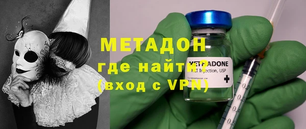 героин Беломорск