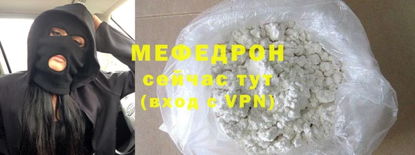 героин Беломорск