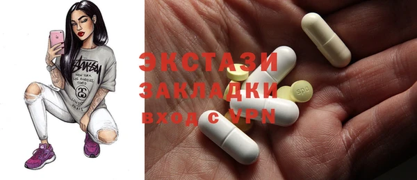 амф Баксан