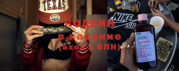 скорость Балахна