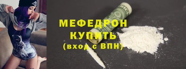 прущие крисы Белокуриха