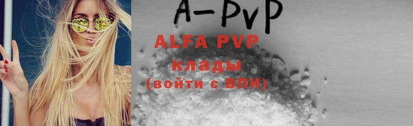 Альфа ПВП Балабаново