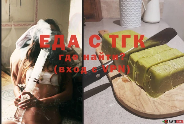 кокаин Рославль