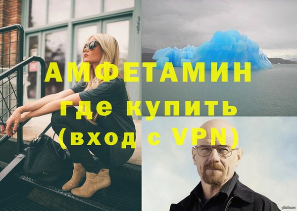 героин Беломорск