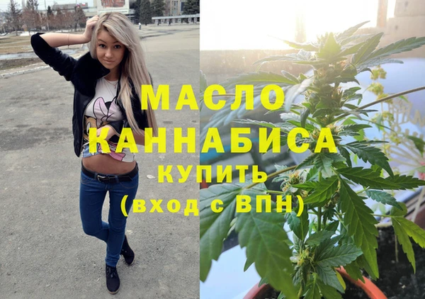 прущие крисы Белокуриха