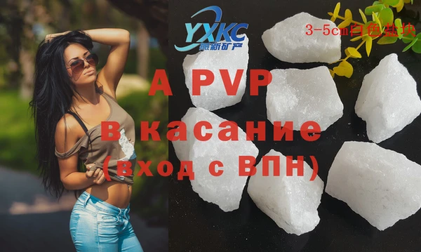 амф Баксан