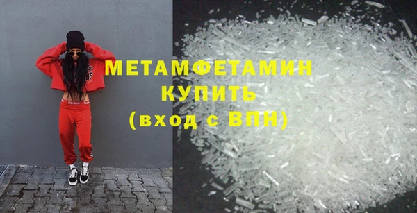 Альфа ПВП Балабаново