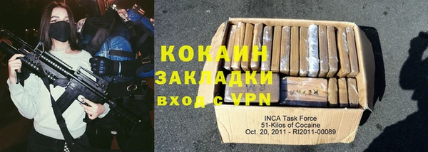 прущие крисы Белокуриха
