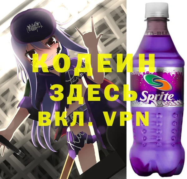 героин Беломорск