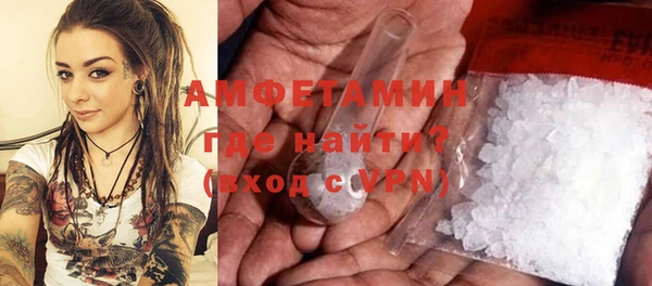 прущие крисы Белокуриха