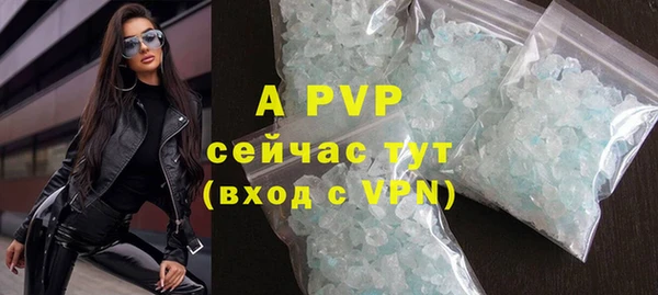героин Беломорск