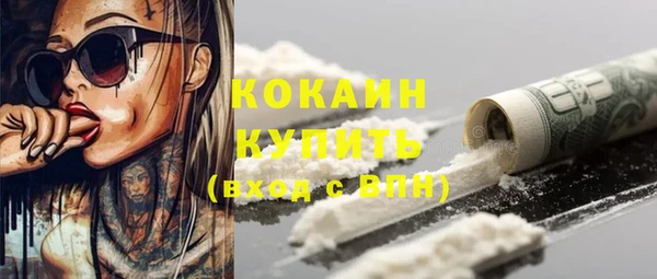 героин Беломорск