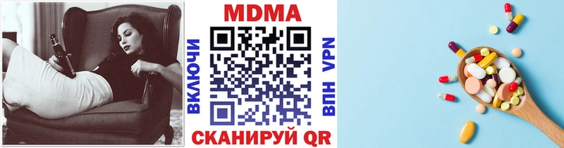 MDMA VHQ  ссылка на мегу ссылка  Мариинский Посад 