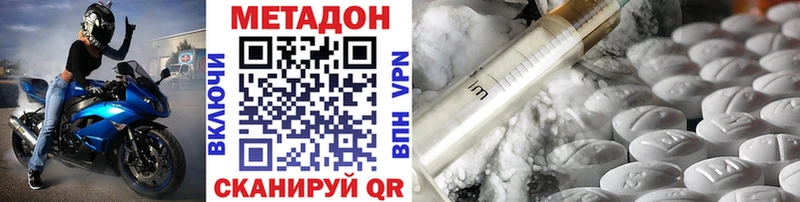 продажа наркотиков  Мариинский Посад  Метадон VHQ 