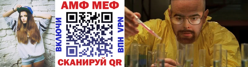 кракен зеркало  купить наркотики цена  Мариинский Посад  Первитин винт 