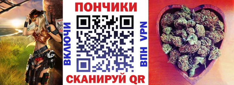Бошки Шишки OG Kush  Мариинский Посад 